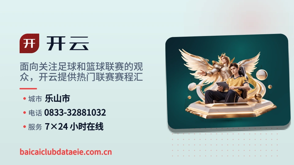发现开云
